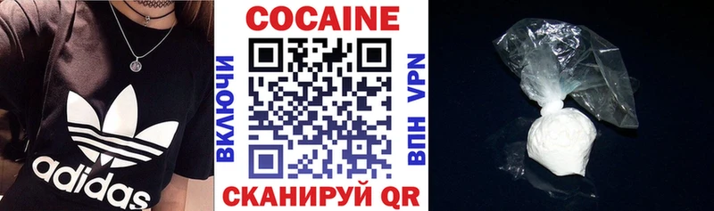 COCAIN Боливия Сухиничи