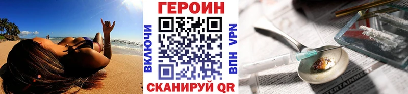 Героин Афган Сухиничи