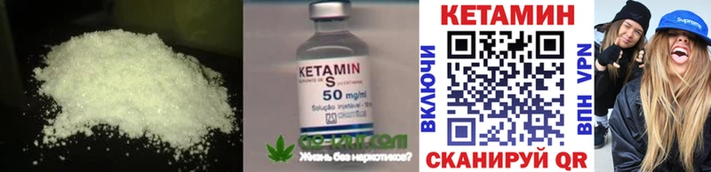 Кетамин ketamine  блэк спрут сайт  Сухиничи  купить  цена 
