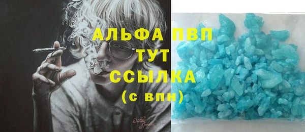 гашиш Абинск