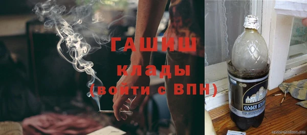 МДМА Абаза