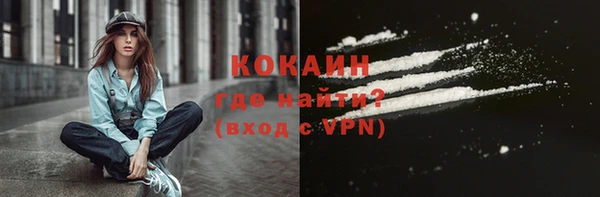 МДМА Абаза