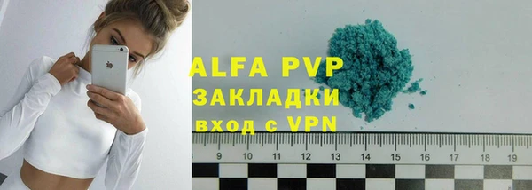 a pvp Абдулино