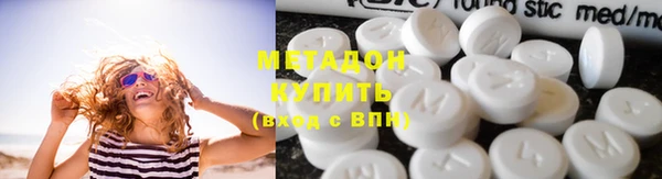 гашиш Куйбышев