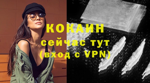 гашиш Кулебаки