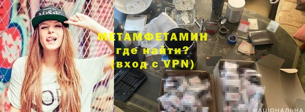 МДМА Абаза