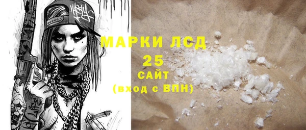 ALPHA-PVP Алексин