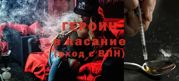 МДМА Абаза