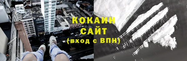 МДМА Абаза