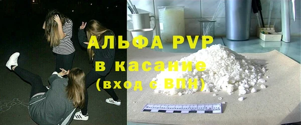 МДМА Абаза