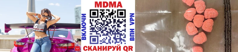 сколько стоит  Сухиничи  MDMA молли 
