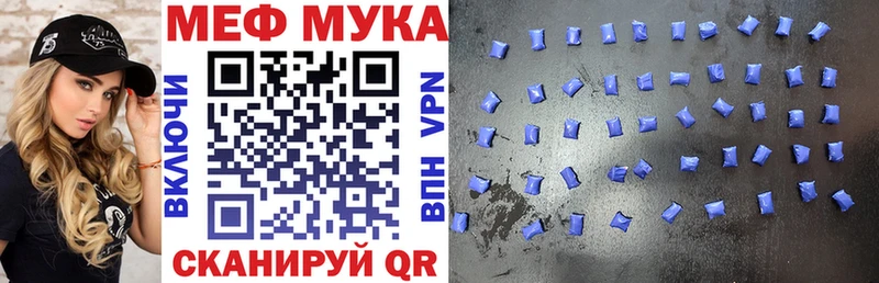 где продают наркотики  кракен онион  Мефедрон 4 MMC  Сухиничи 