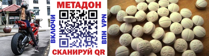 магазин наркотиков Сухиничи МЕТАДОН мёд